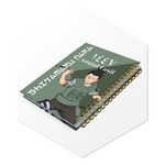 بلانر شيكامارو نارا (Shikamaru Nara) 1447 مع تخصيص الاسم بالإنجليزية. تصميم ذكي وهدية مثالية.