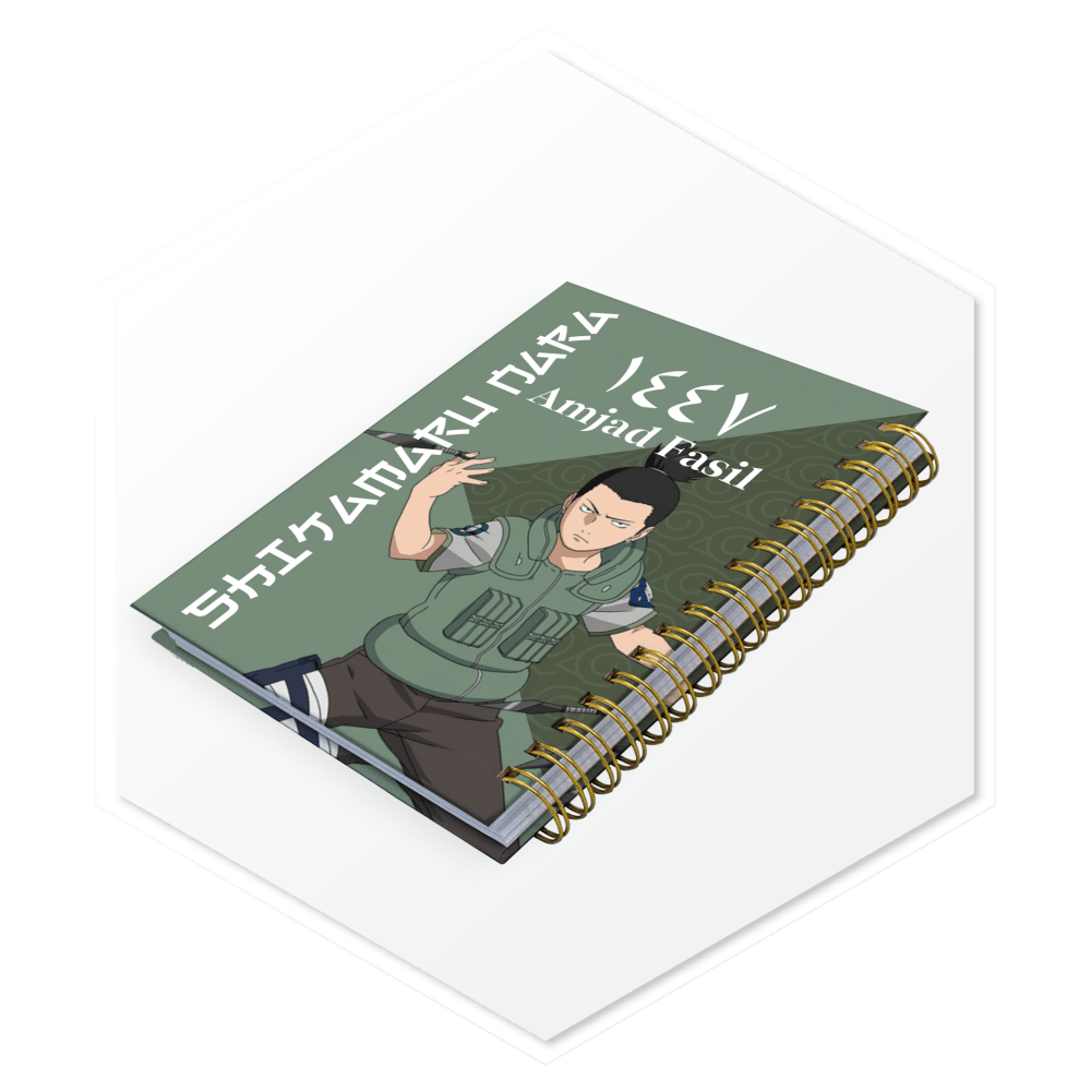 بلانر شيكامارو نارا (Shikamaru Nara) 1447 مع تخصيص الاسم بالإنجليزية. تصميم ذكي وهدية مثالية.