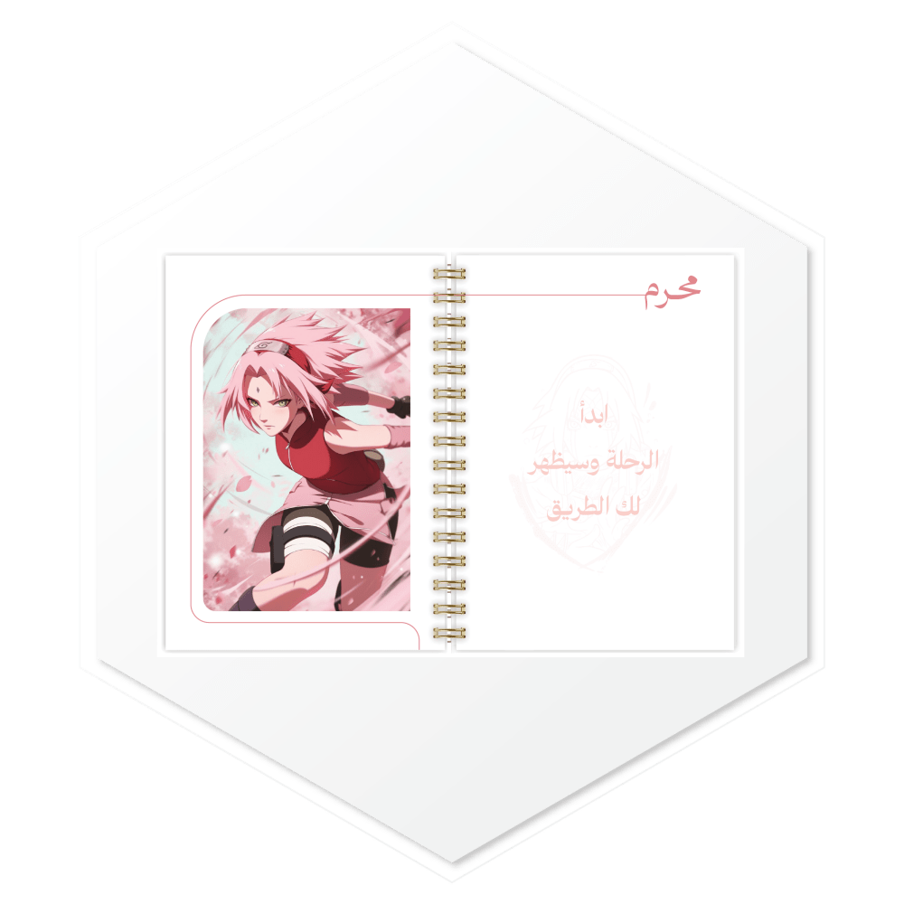 بدايات الشهور الهجرية في بلانر Sakura Haruno (ساكورا) 1447. تصميم أنيق بصور فنية عالية الجودة لكل شهر بأسلوب فريد.