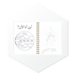 بلانر Sasori الفاخر 1447، يضم صفحات تخطيط يومي لتتحكم في مهامك اليومية كفنان الدمى.