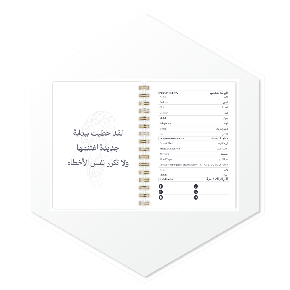 التصميم الداخلي الفاخر لبلانر Sasori 1447. صفحات ملونة مستوحاة من فنه الخالد لتنظيم سنتك بدقة.
