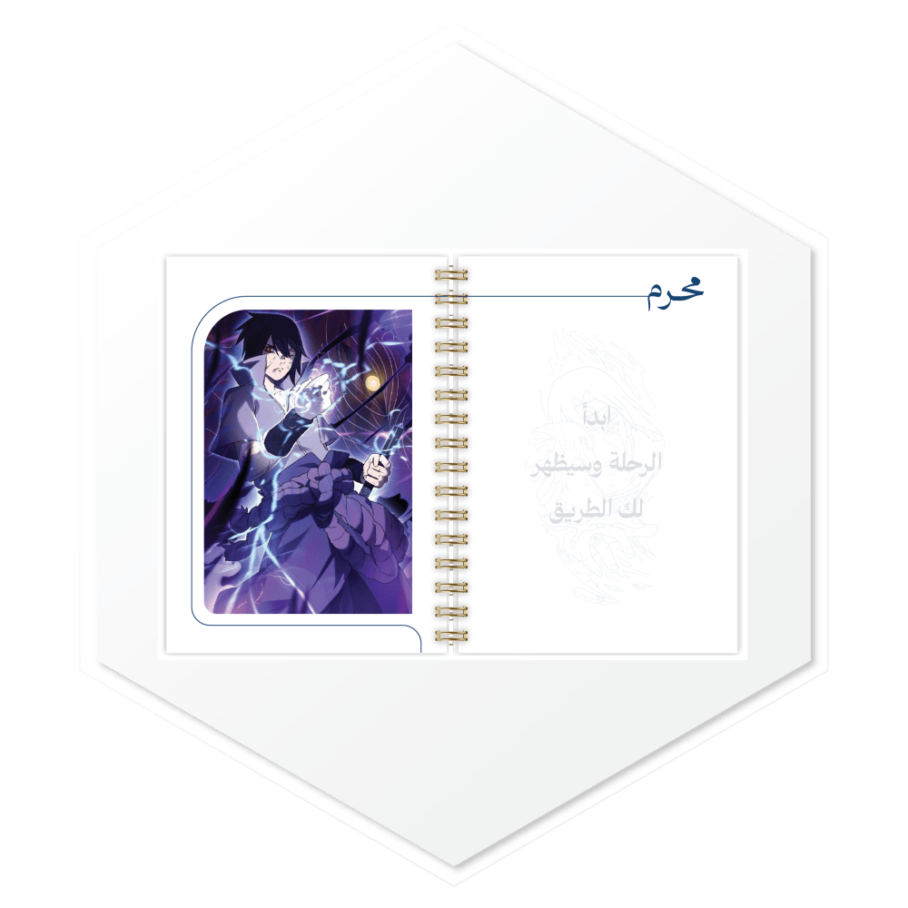 بدايات الشهور الهجرية في بلانر Sasuke Uchiha 1447. تصميم غامض وأنيق بصور عالية الجودة لكل شهر.